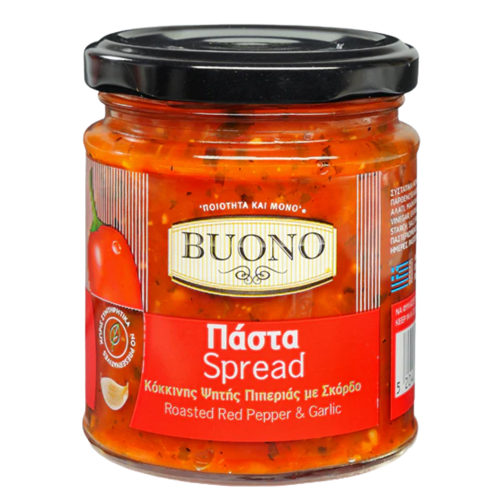 Buono Roasted Red Pepper & Garlic Spread 200g