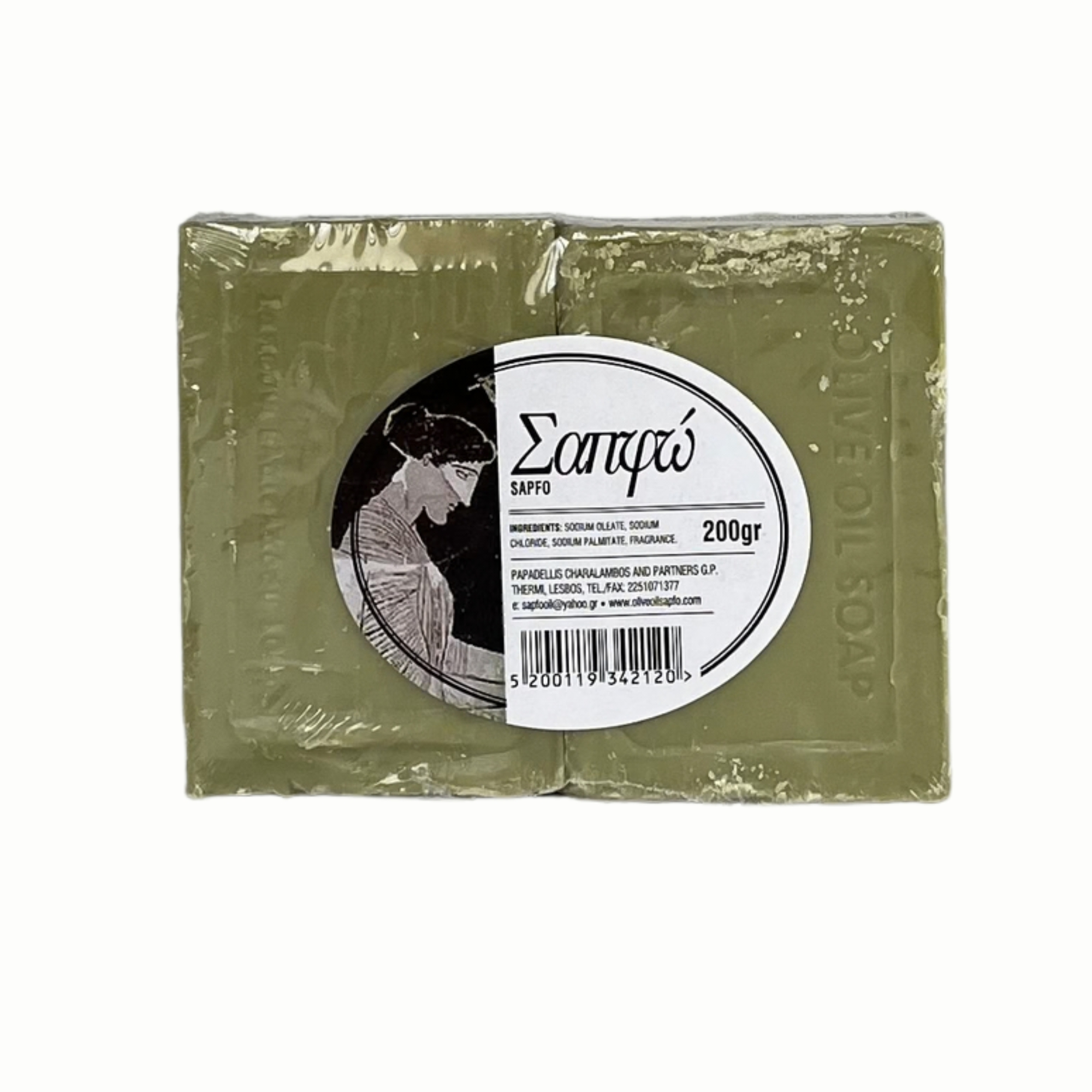 Sapfo Green Olive Oil Soap (2 x 100g)