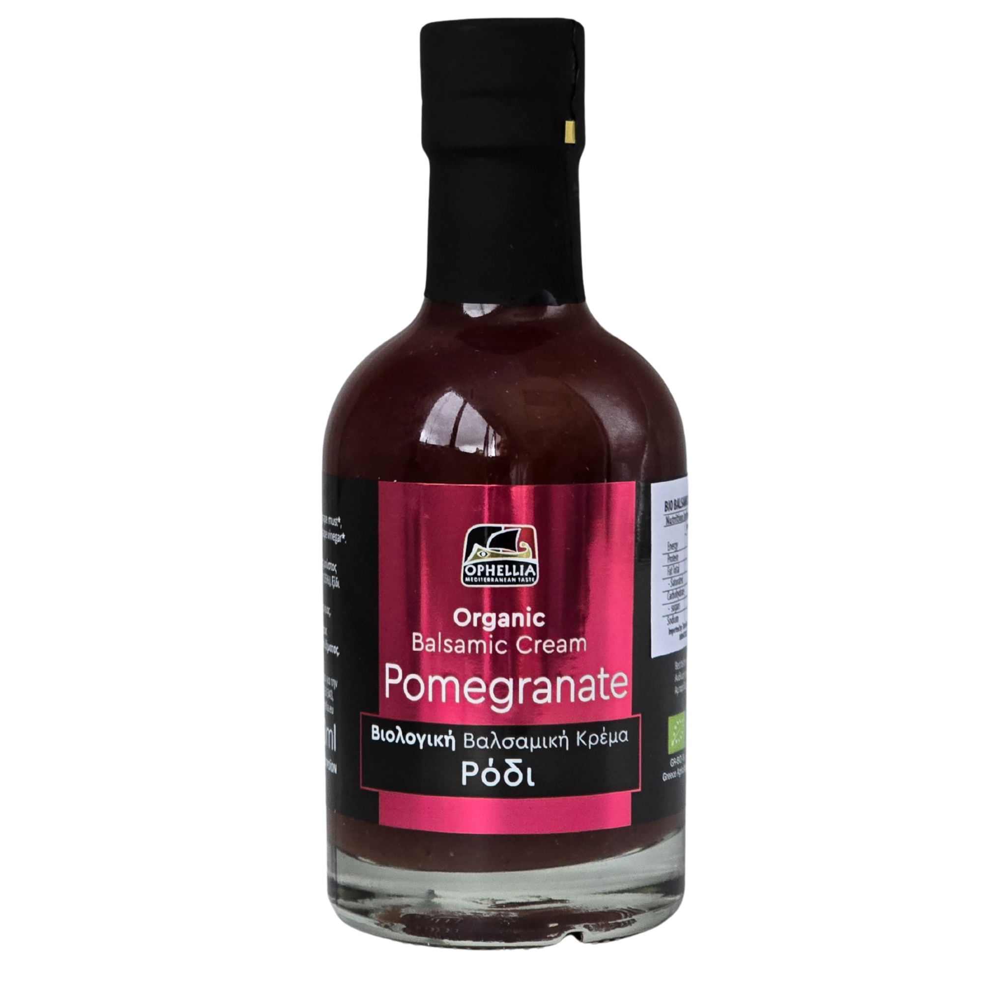 Ophellia Organic Balsamic Glaze Cream with Pomegranate 200ml