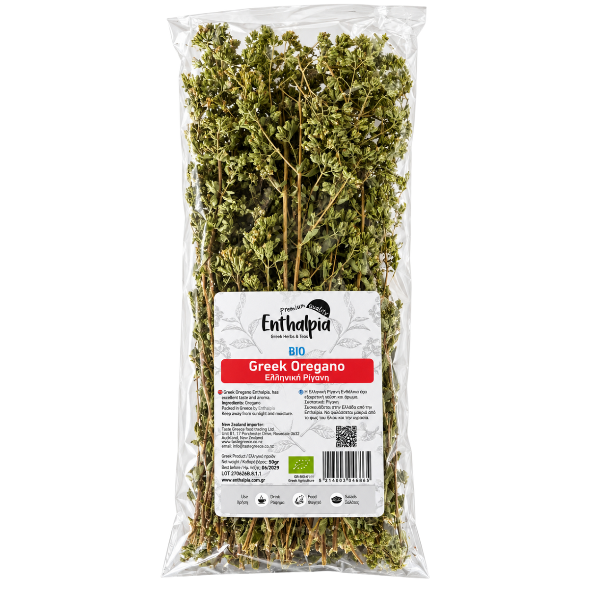 Enthalpia Organic Oregano Bunch 50g