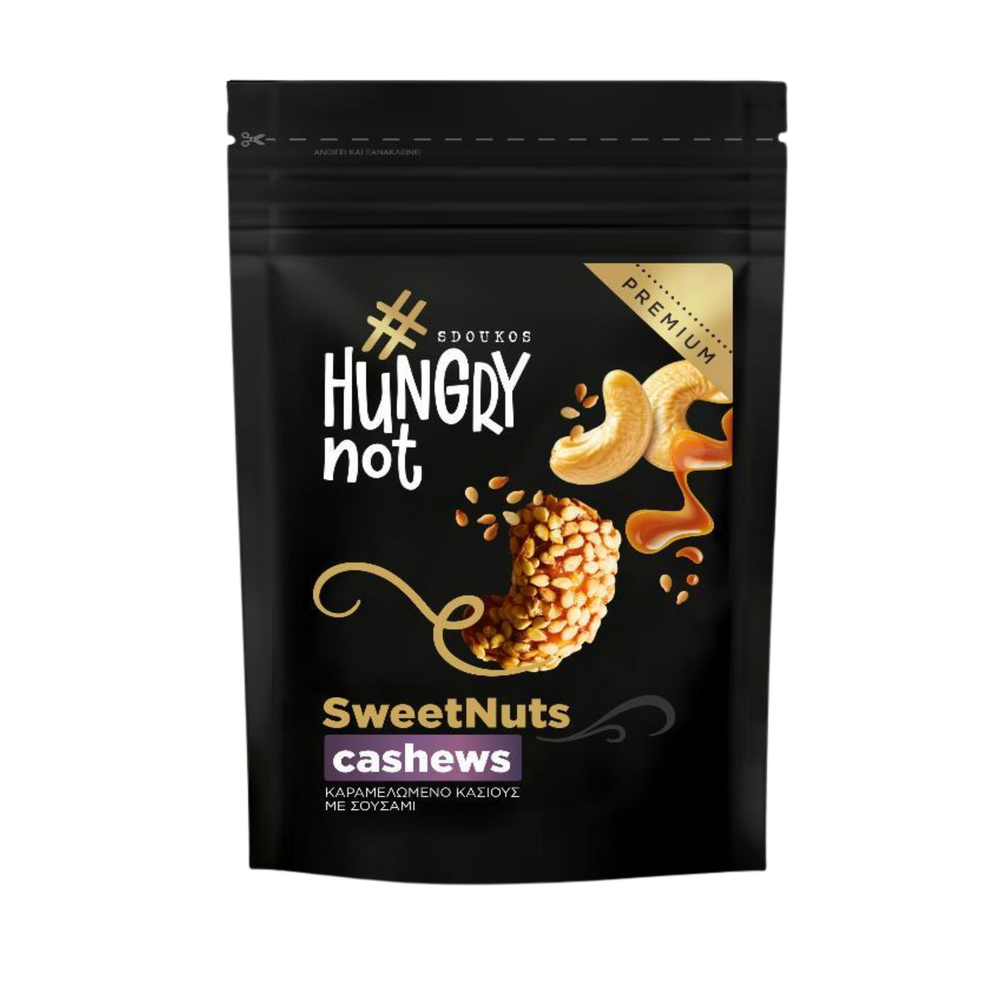 Sdoukos Caramelised Cashews with Sesame 80g