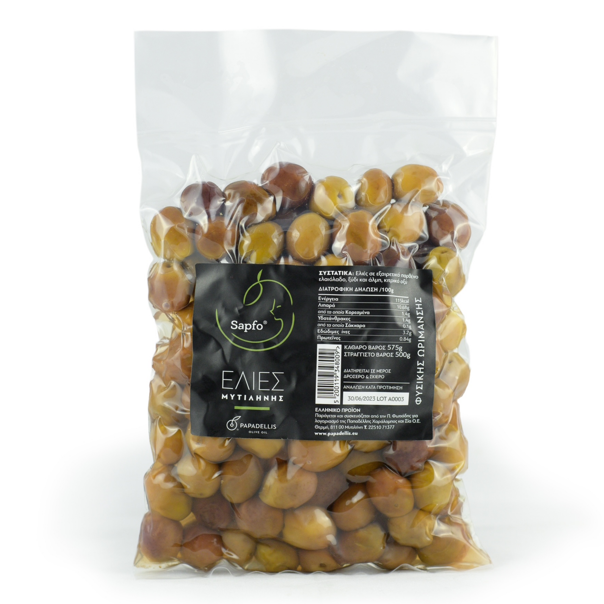 Sapfo Olives in Brine & Olive Oil 250g