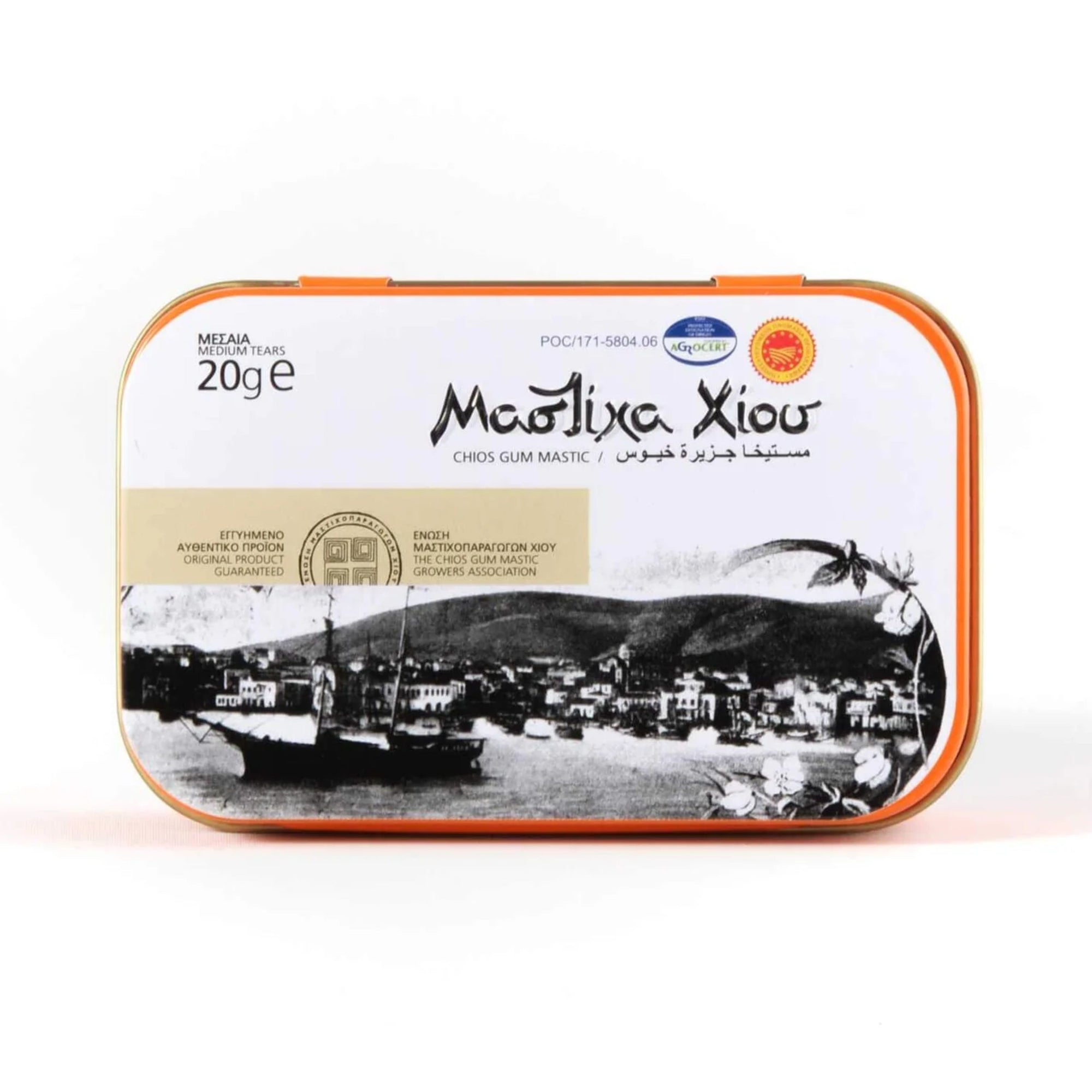 Chios Mastic gum 20g
