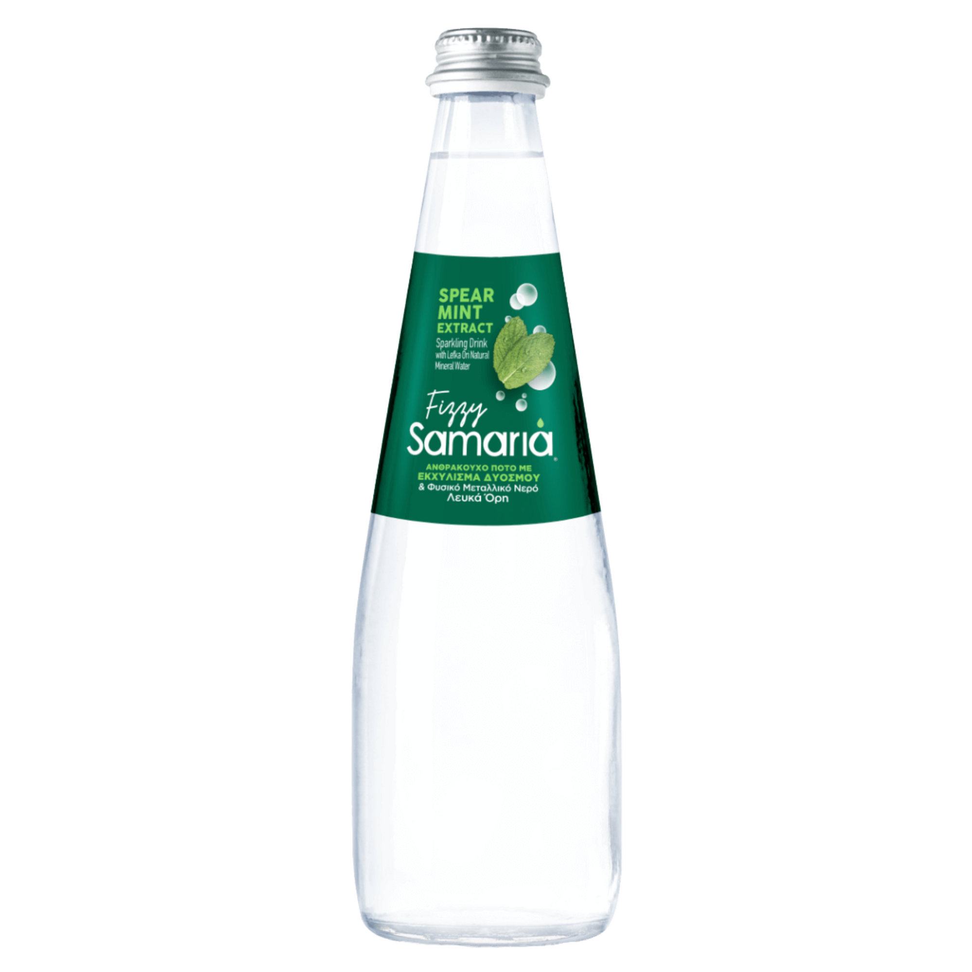 Samaria Sparkling Water Spearmint 330ml - (6 pack)