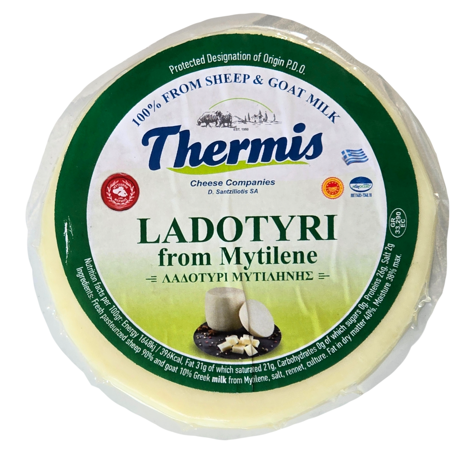 Thermis Ladotyri Mytilinis PDO 250g