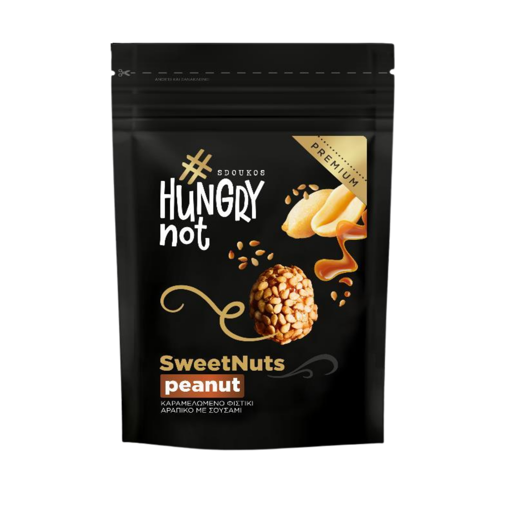 Sdoukos Caramelised Peanuts with Sesame 80g