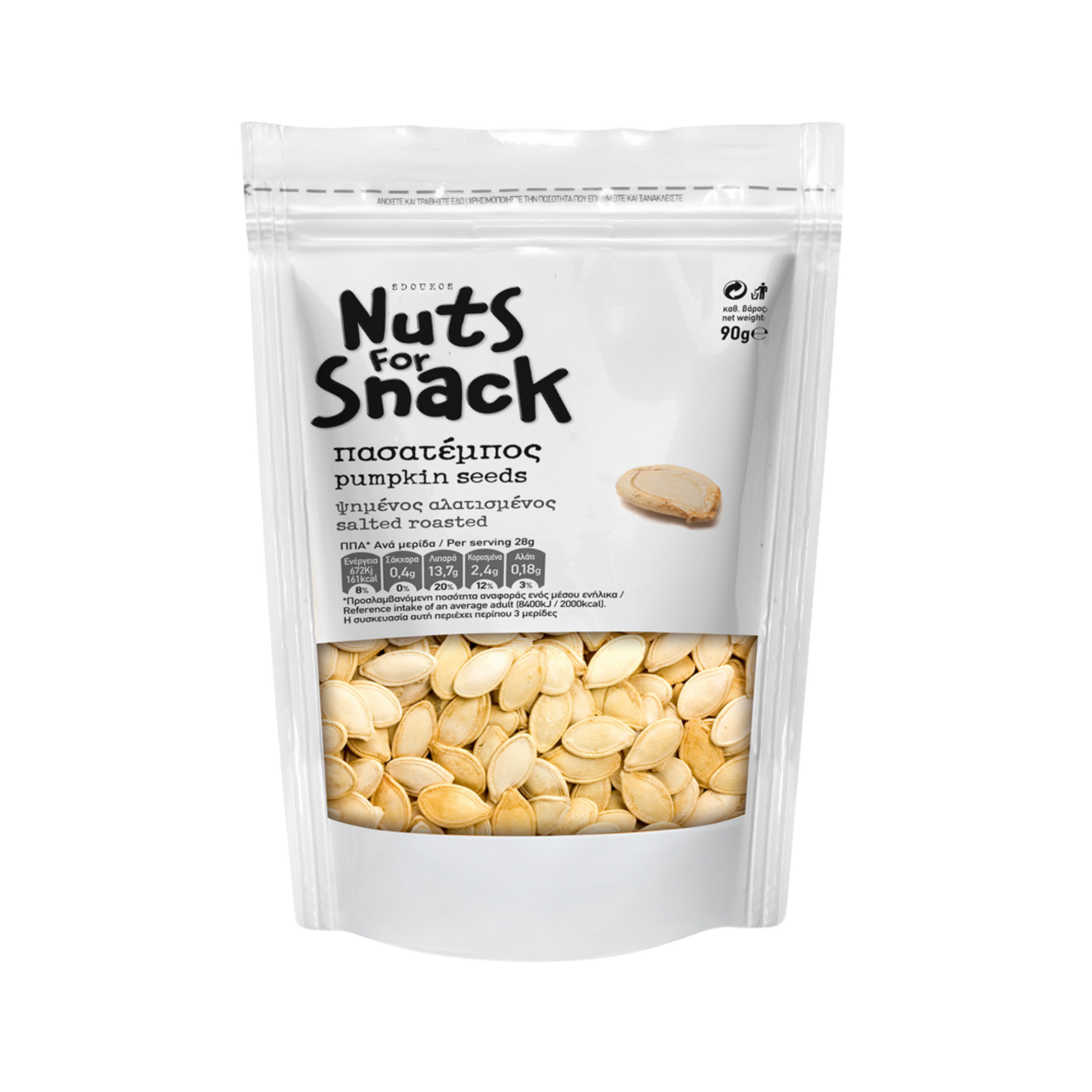 Sdoukos Pumpkin Seeds Roasted & Salted 90g