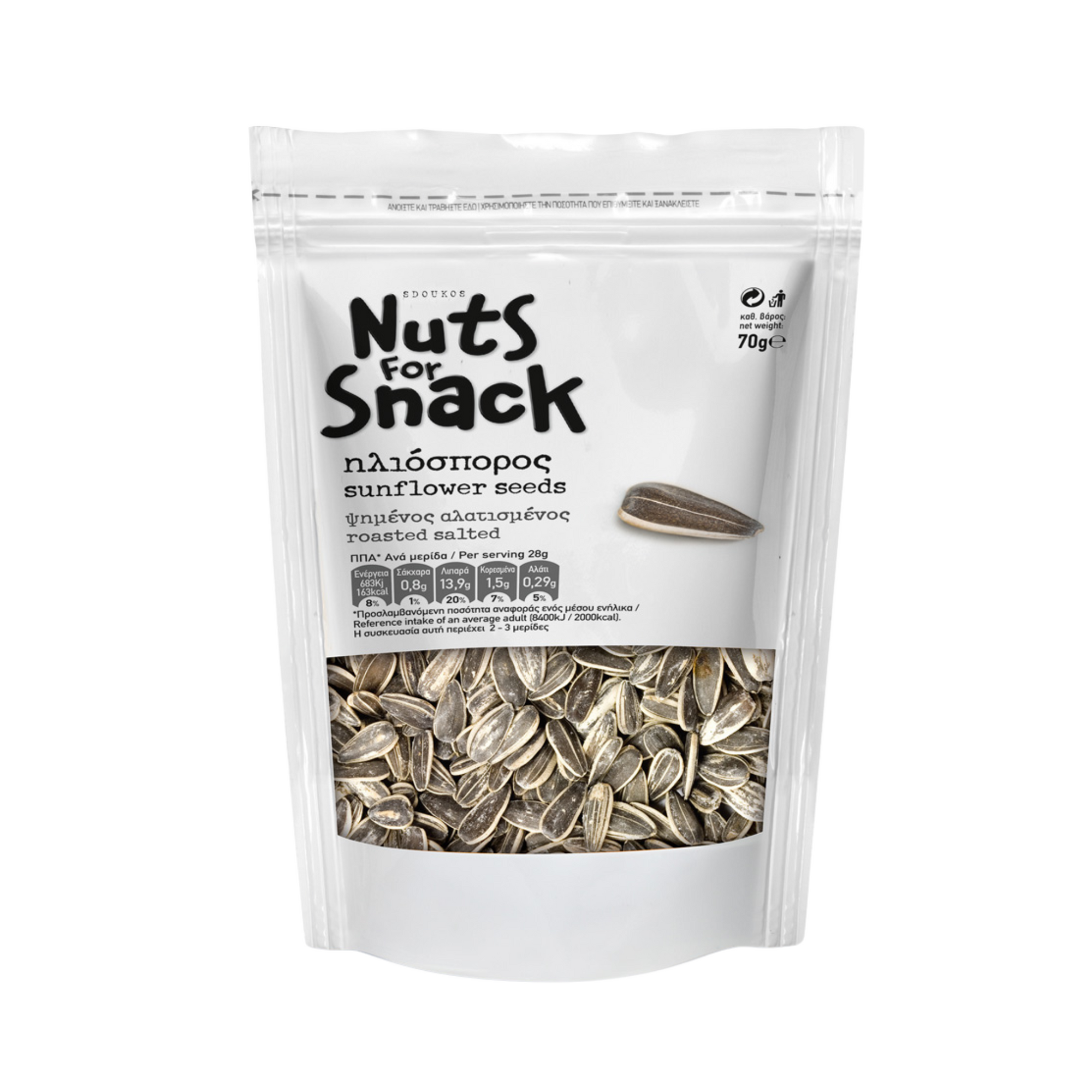 Sdoukos Sunflower Seeds Roasted & Salted 70g
