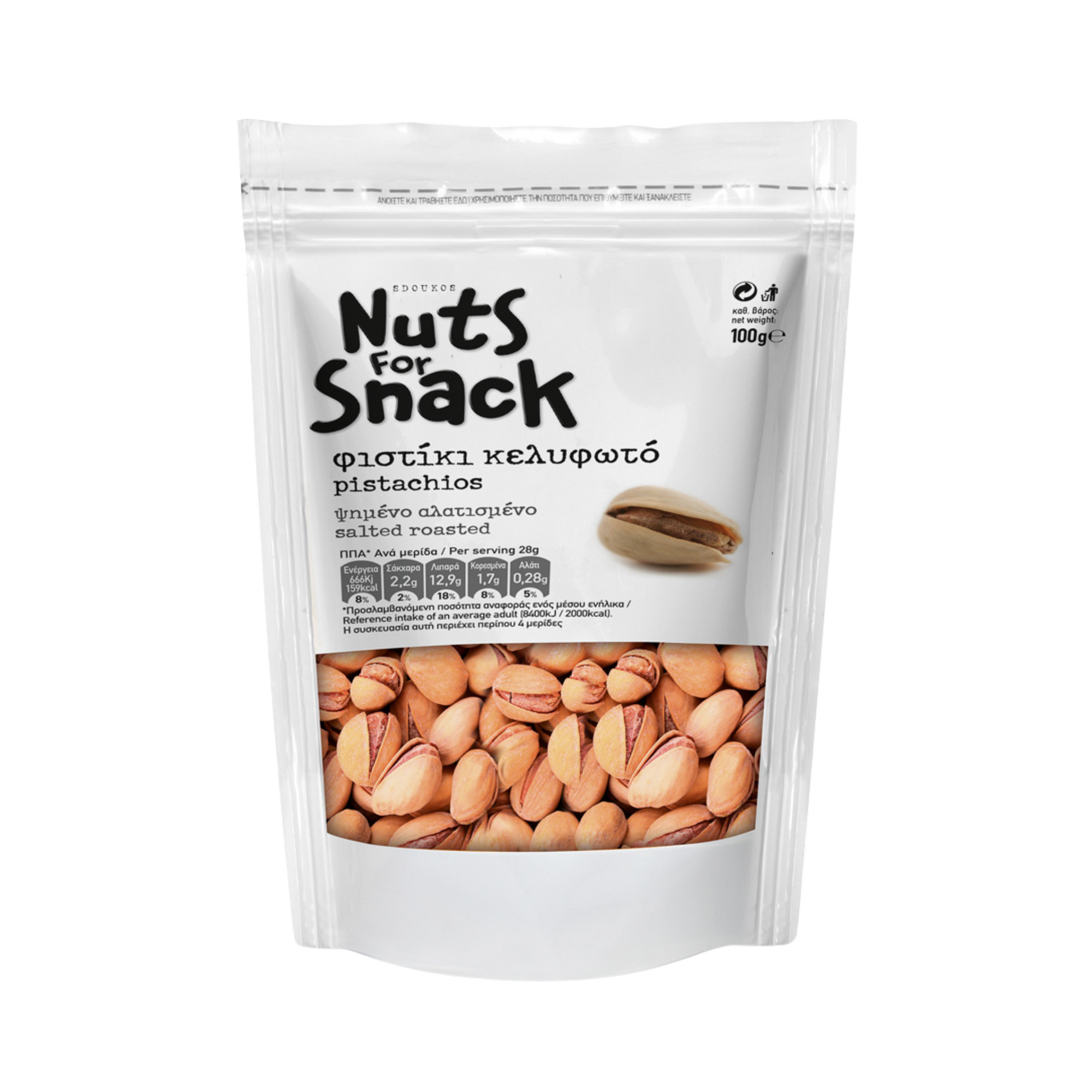 Sdoukos Pistachios Roasted & Salted 100g