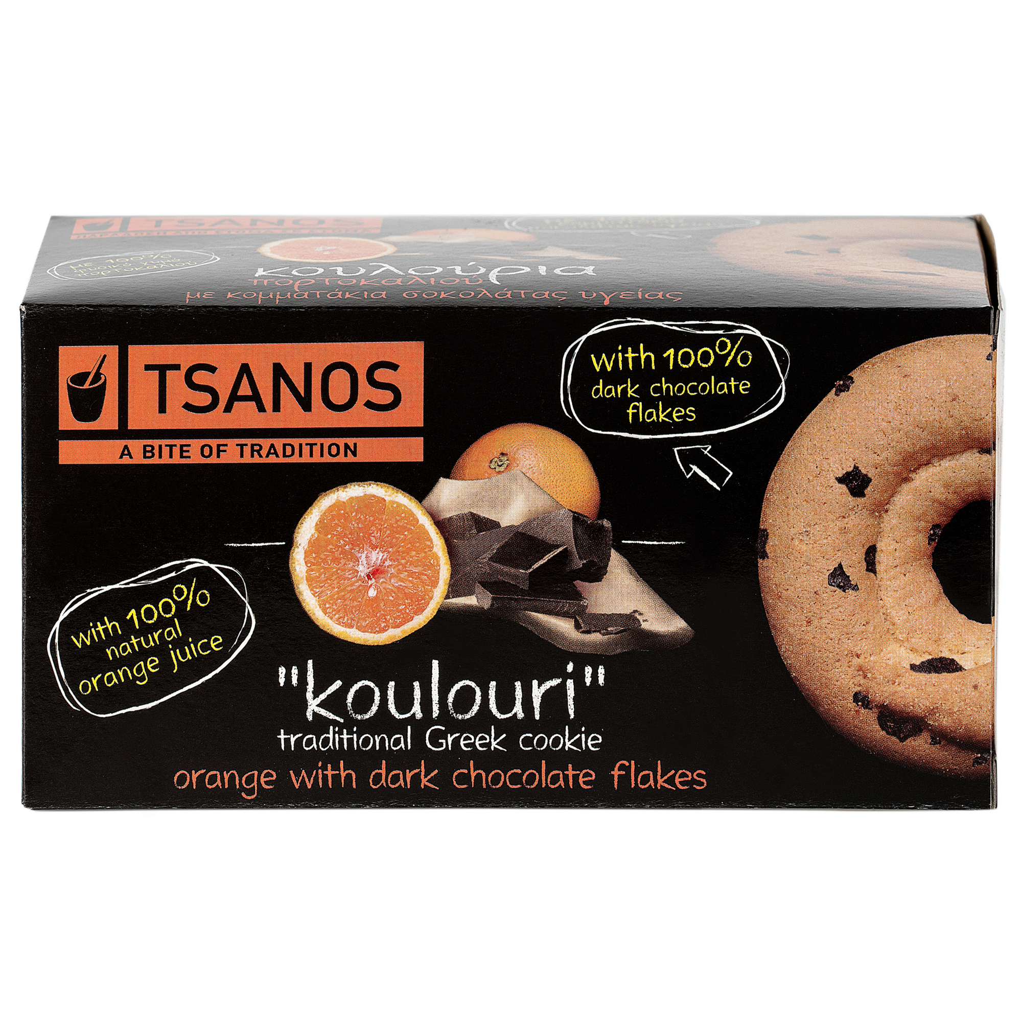 Tsanos Orange & Dark Chocolate Cookies 100g