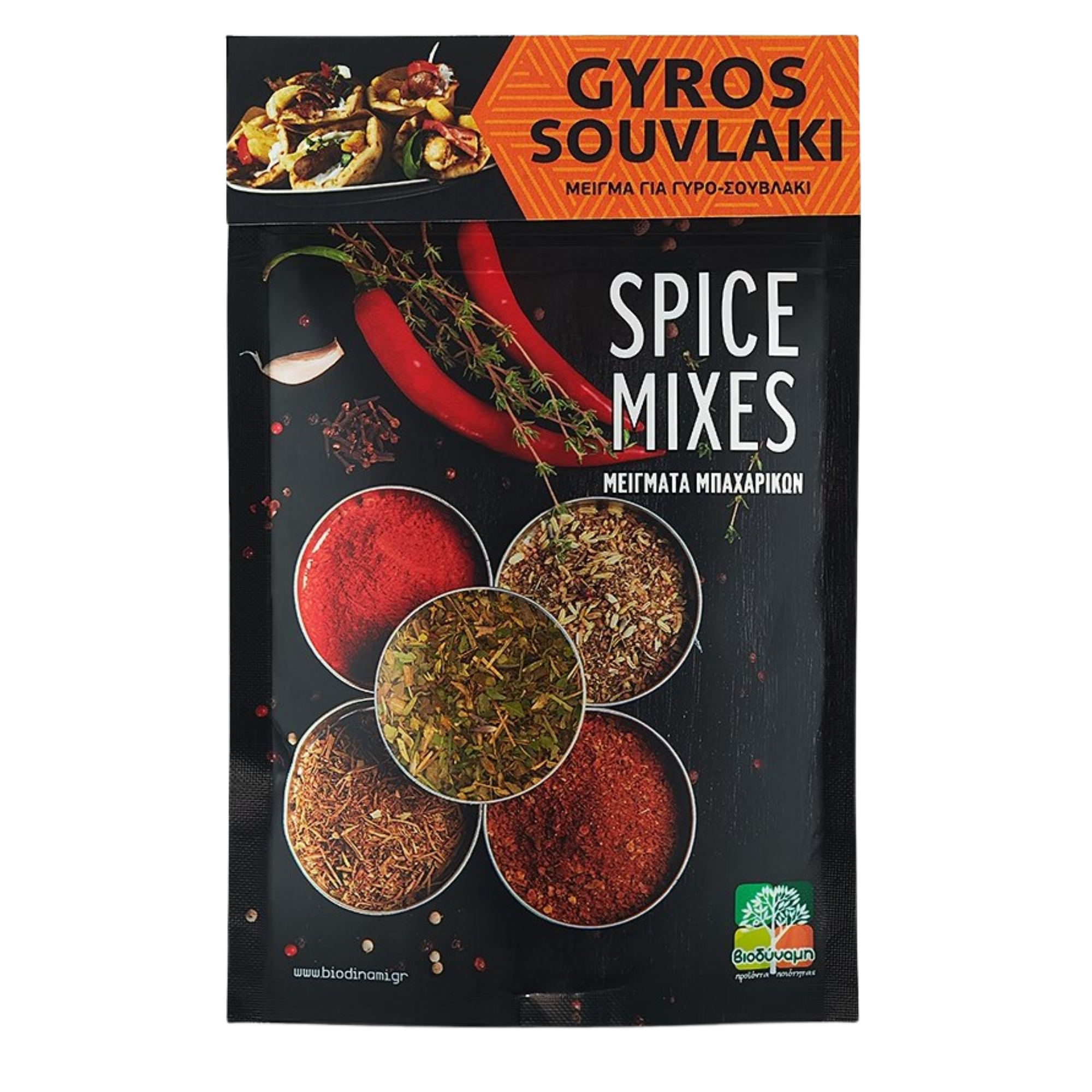Gyro Souvlaki Spice Mix 30g