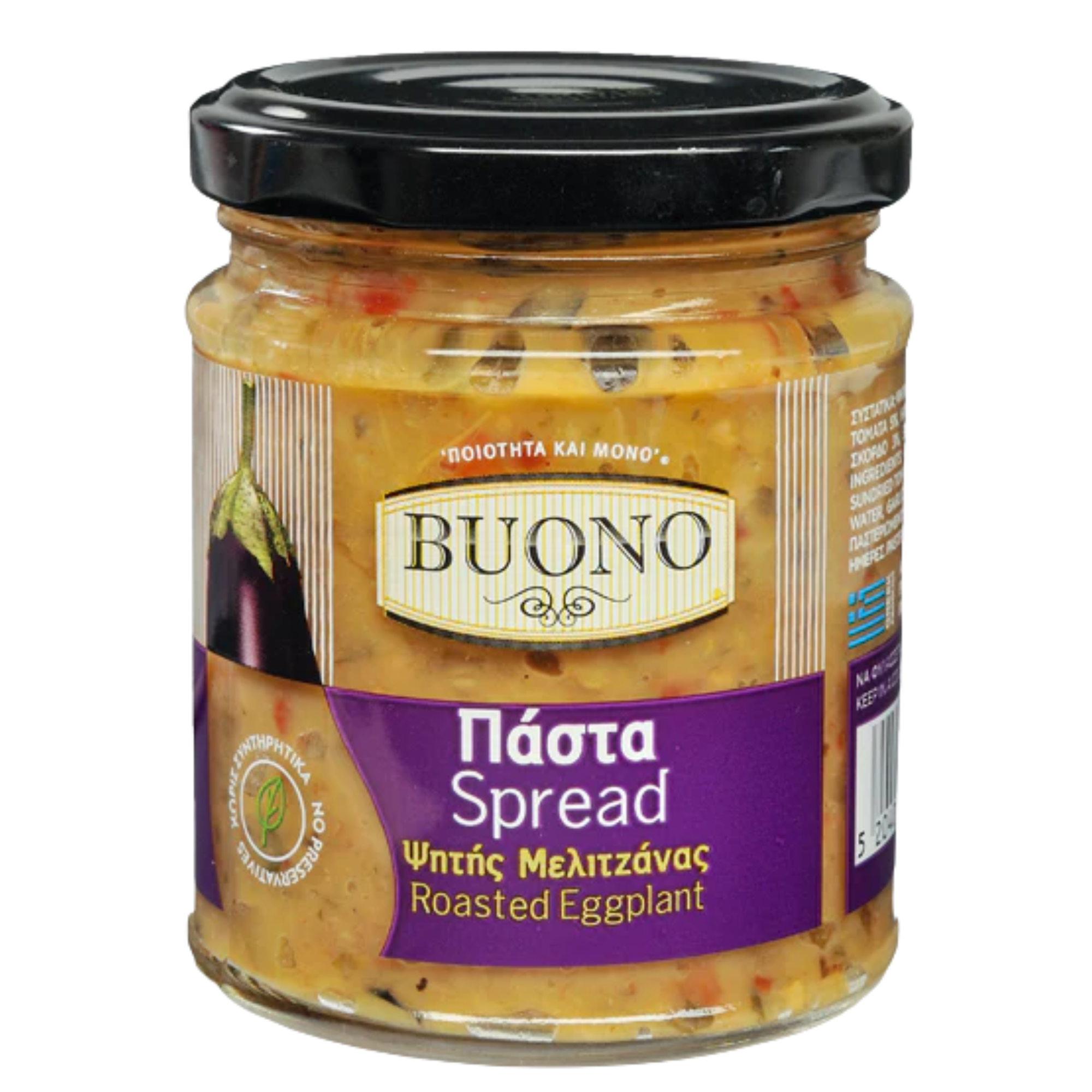 Buono Roasted Eggplant Spread 200g