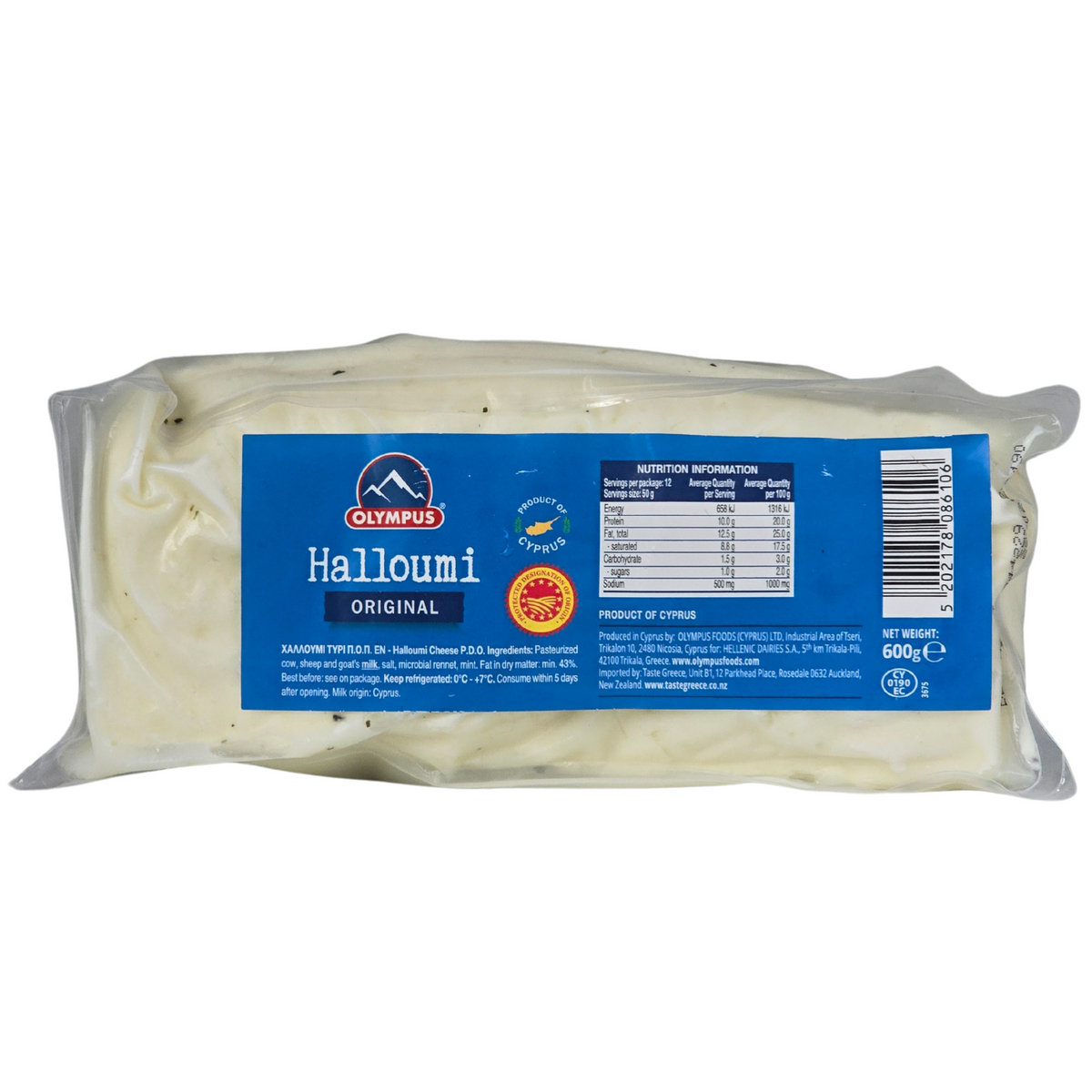 Olympus Halloumi PDO 600g