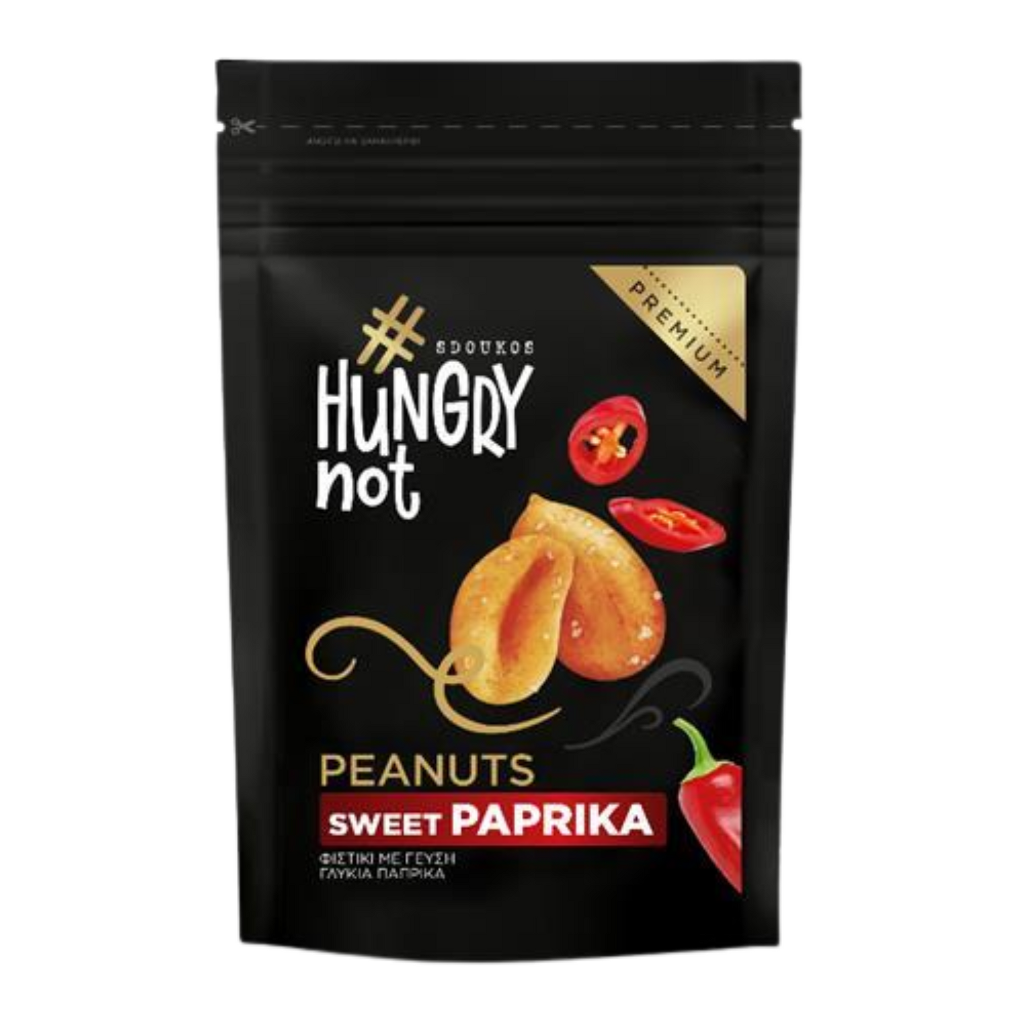 Sdoukos Flavoured Peanuts Sweet Paprika 80g