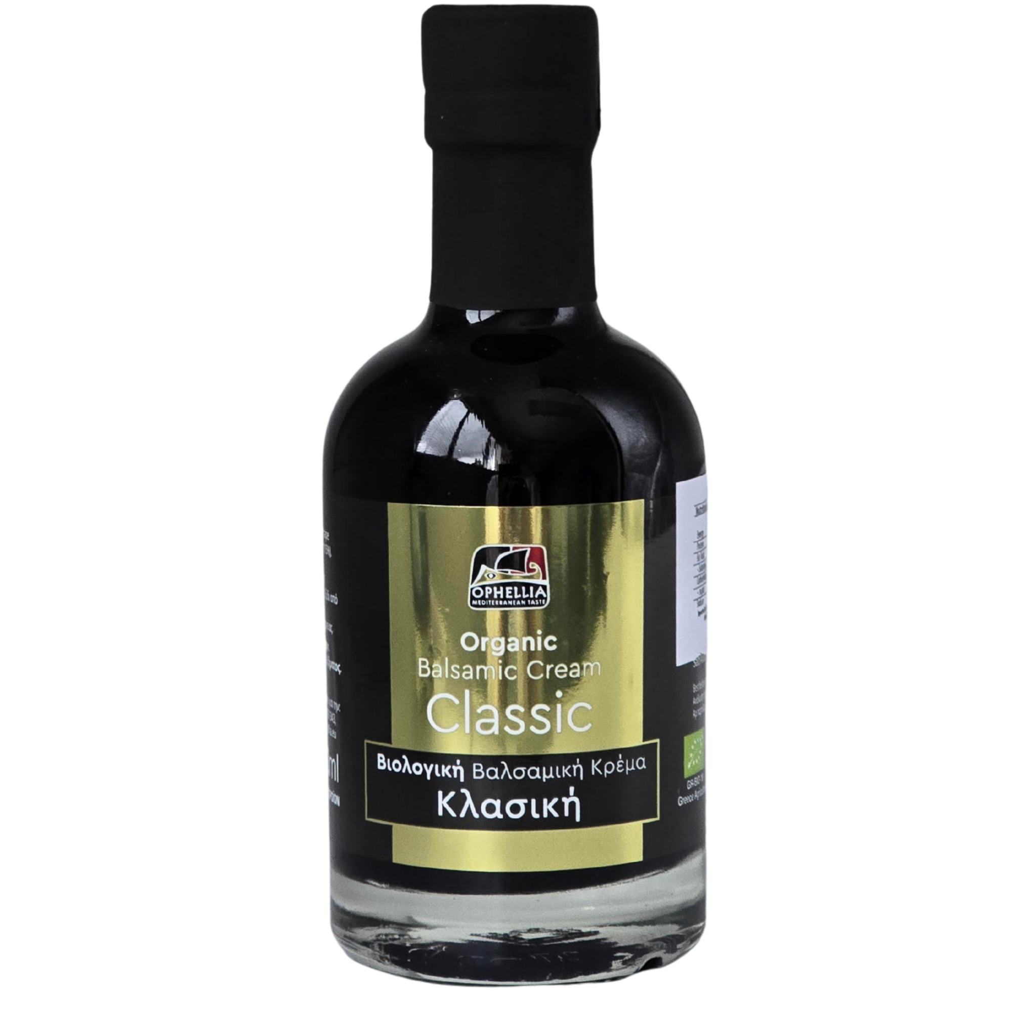 Ophellia Organic Balsamic Glaze Cream 200ml