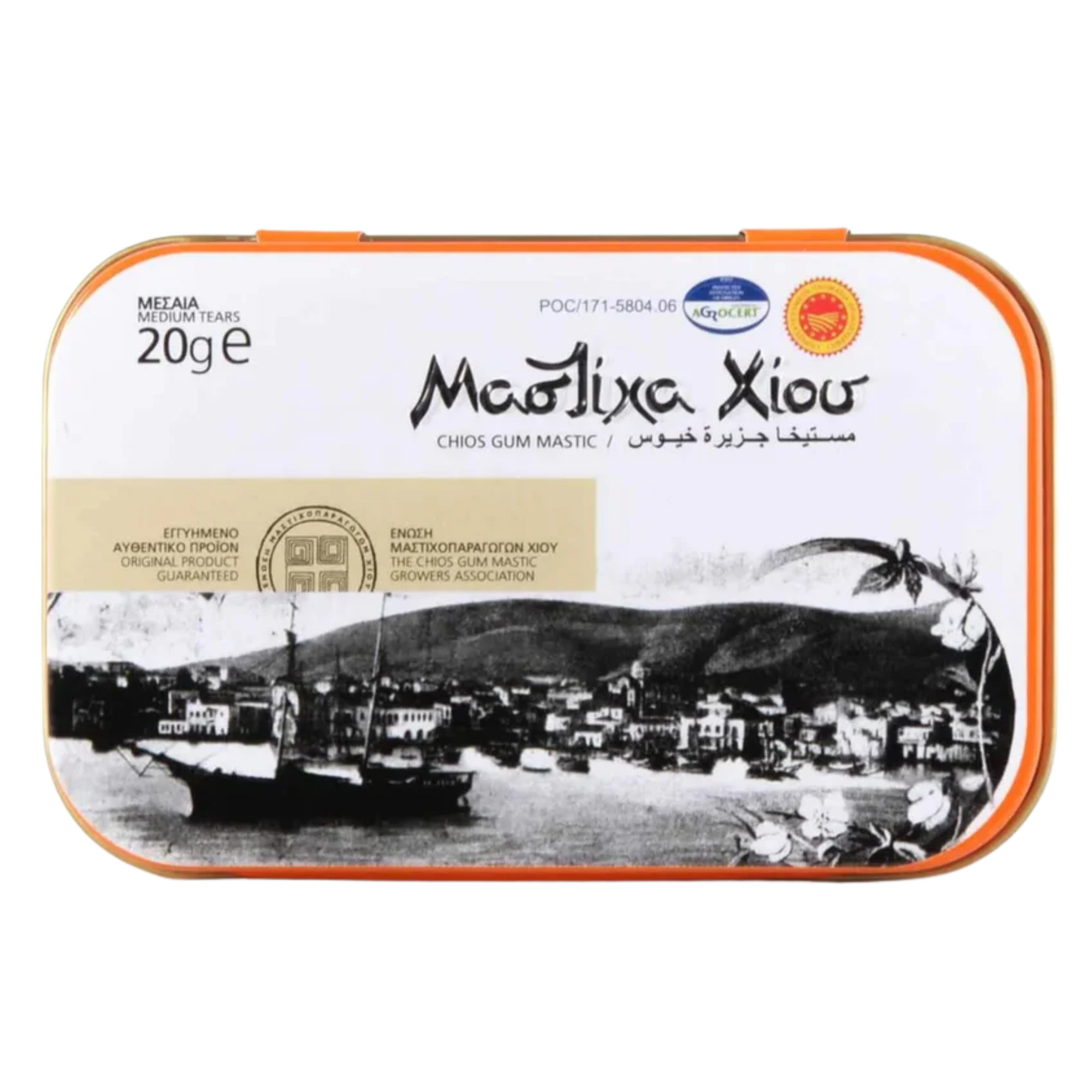 Chios Mastic gum 20g